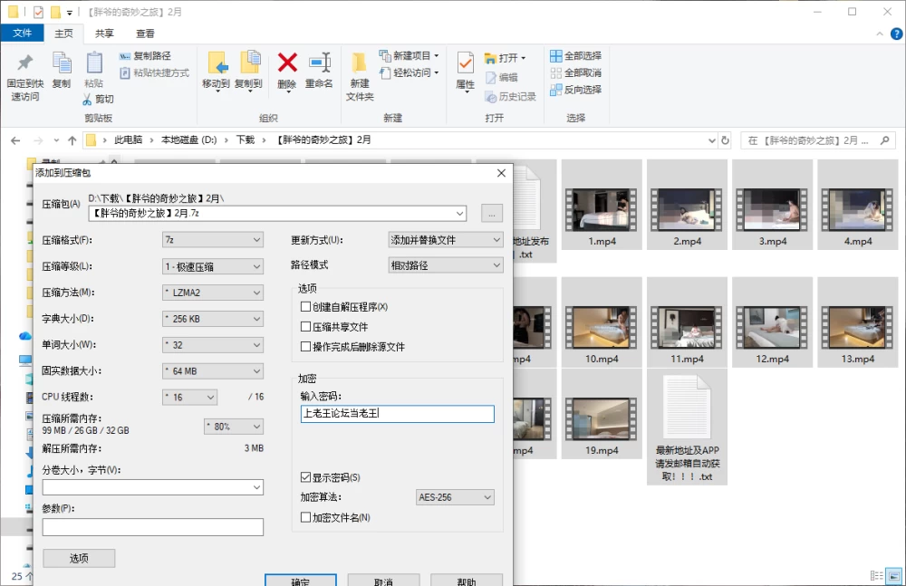 屏幕截图 2026-09-10 112513.png