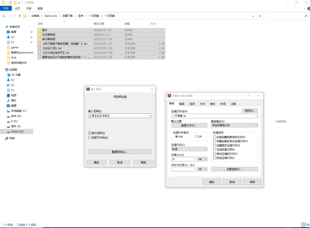 微信图片_2026-09-22_183917_212.png